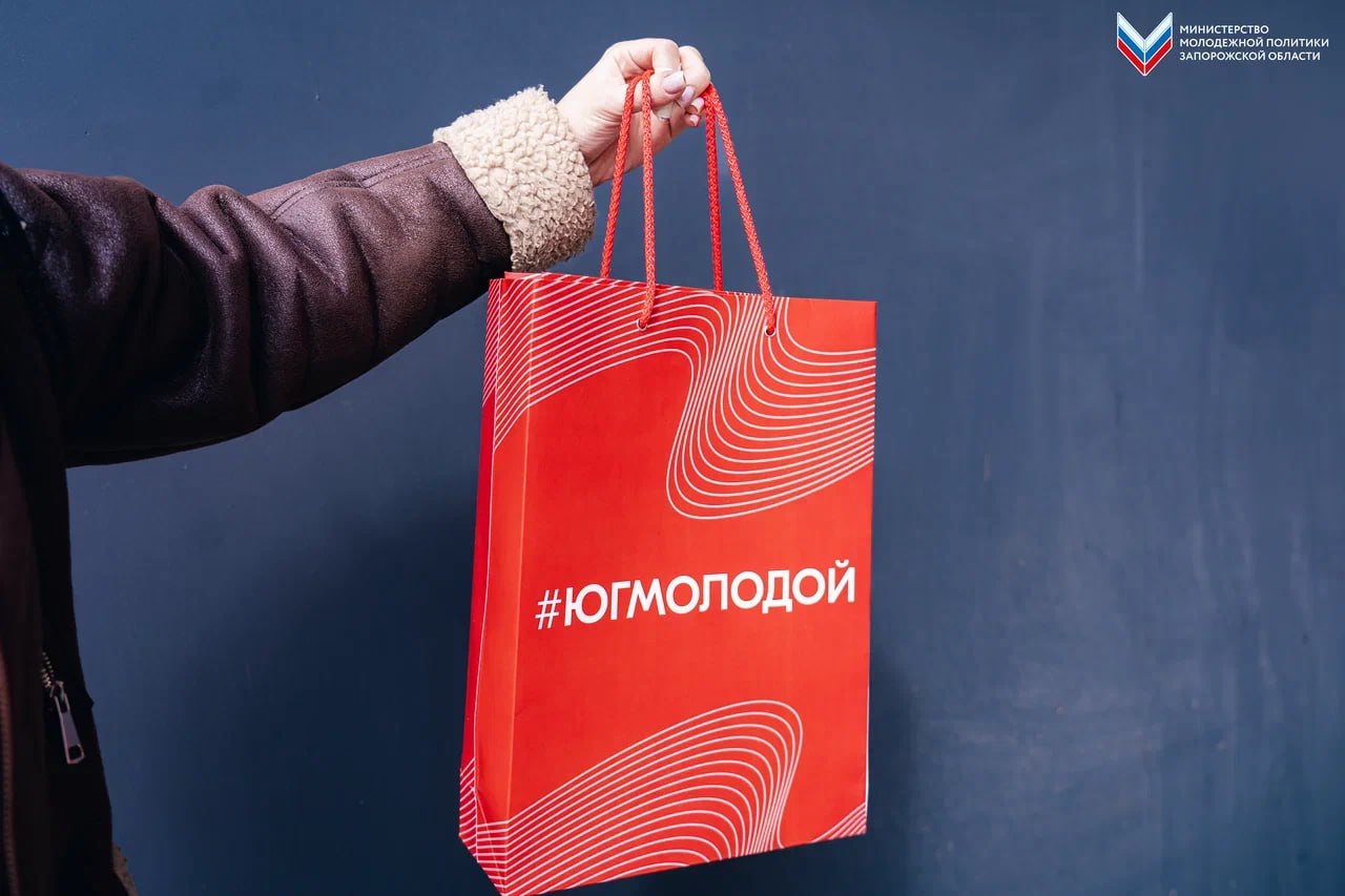 «Юг Молодой» продолжает поддерживать бойцов