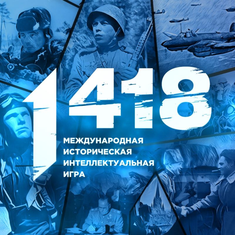 1418 ���� ��������. 1418 ���� ������