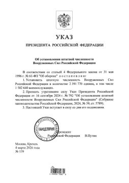 Владимир Путин установил штатную численность Вооружённых сил РФ на уровне 2,4 миллиона человек