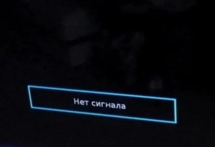 «Русский Мир» сообщил о кратковременных перебоях в вещании