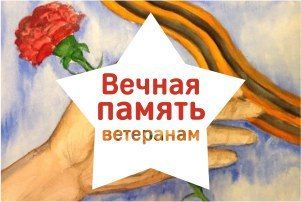 Творческие конкурсы в честь Дня Победы