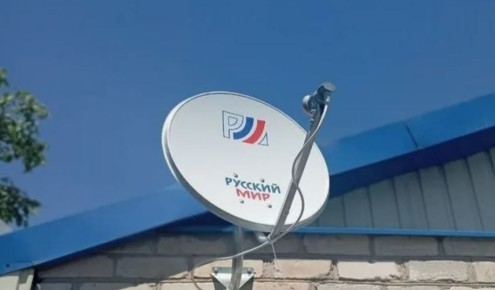 Спутниковая сеть «Русский мир» сообщает о плановых профилактических работах