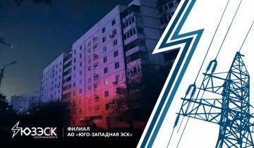 #ОперативнаяОбстановка. Важная информация для потребителей Запорожской области