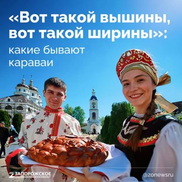 Заглянем в народный календарь? Сегодня Архипов день, он же День каравая!