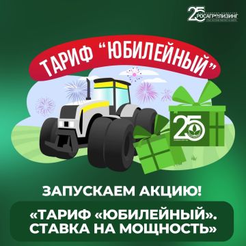 ������������� ��������� ����������� ����� � 25-����� �������� � ����� ����������. ������ �� ���������