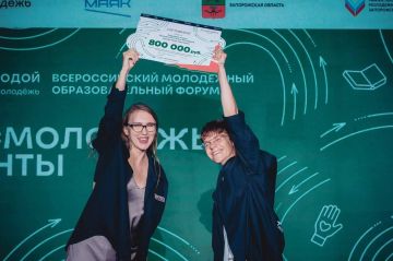 Евгений Балицкий: До 15 апреля открыт приём заявок на конкурс «Росмолодёжь.Гранты», проводимый в рамках национального проекта «Молодёжь и дети»