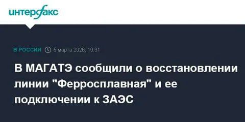 ������: ����� ��������������� "�������������-1" ����� ���������� � ����