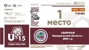 ����� 9 ���� ���� ������������ (U-15)!