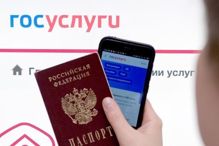 Школьники смогут сдавать пробный ЕГЭ на Госуслугах