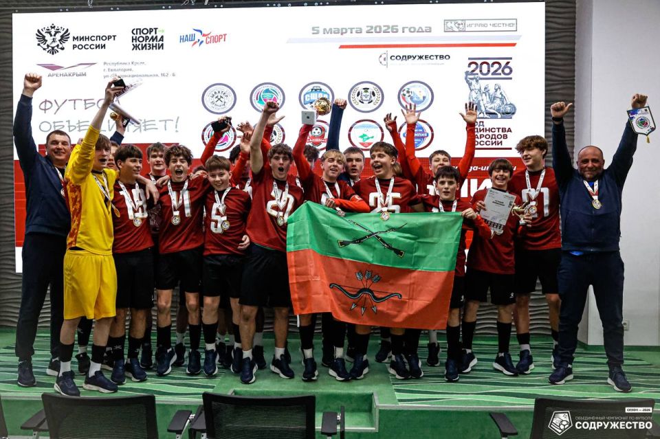 Сборная Запорожской области 2011 г.р. стала победителем первого этапа турнира Объединённого чемпионата по футболу «Содружество» (U-15)