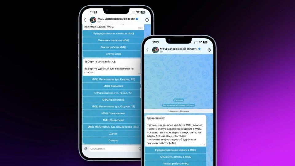 МФЦ Запорожской области увеличило глубину записи с 14 до 30 дней – планировать визит можно на месяц вперед