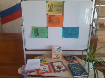 Всемирный день чтения вслух