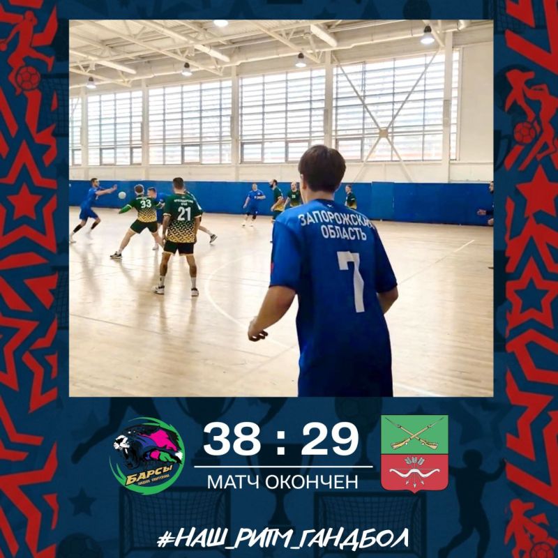 Сегодня проиграли - завтра победим! Краснодар - спасибо за игру!