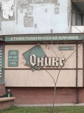 ����� � ��������� ��������� "���������������"