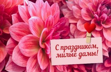 ������� �������!. ���������� ��� � ���������� �������� ���������� � ������������� ������� ����, 8 �����! ���� ���� � ������ ����� �������, ��������, �������� � ������������ ����