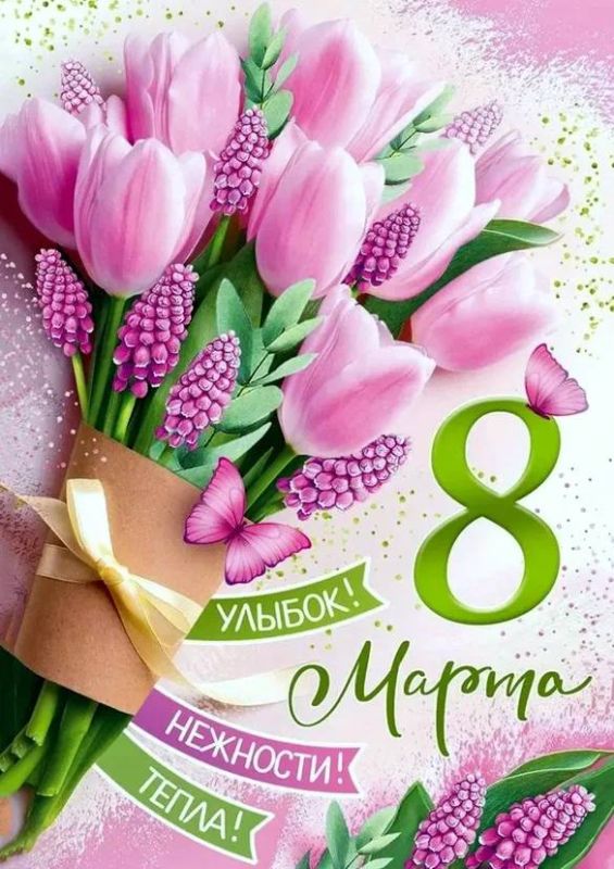 ������� �������!. ����������� ��� � 8 ����� � ���������� �����, ������� � �����������! �� ������� �������� ����� � �������� ��������, ������������ �� ����� ����������, ���������� ����� �������, ������ � ���������