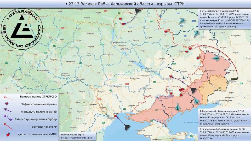 ������������� ����� ������ �� ���������� ������� 07 ����� 2026 � 08 ����� 2026 ����