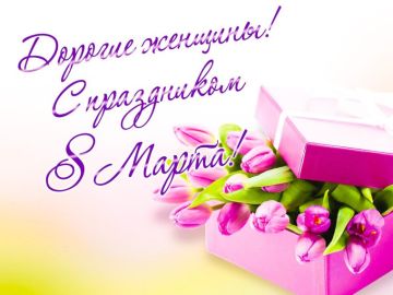 ����� � ������� �������!. �������� ���������� ��� � ������������� ������� ���� � 8 �����! ��������� ��� �� ���� ��������, �������� � ������ ��������� ��� � �������� ������ ���� �� ������ ���� ����� �����, ���������� ����...