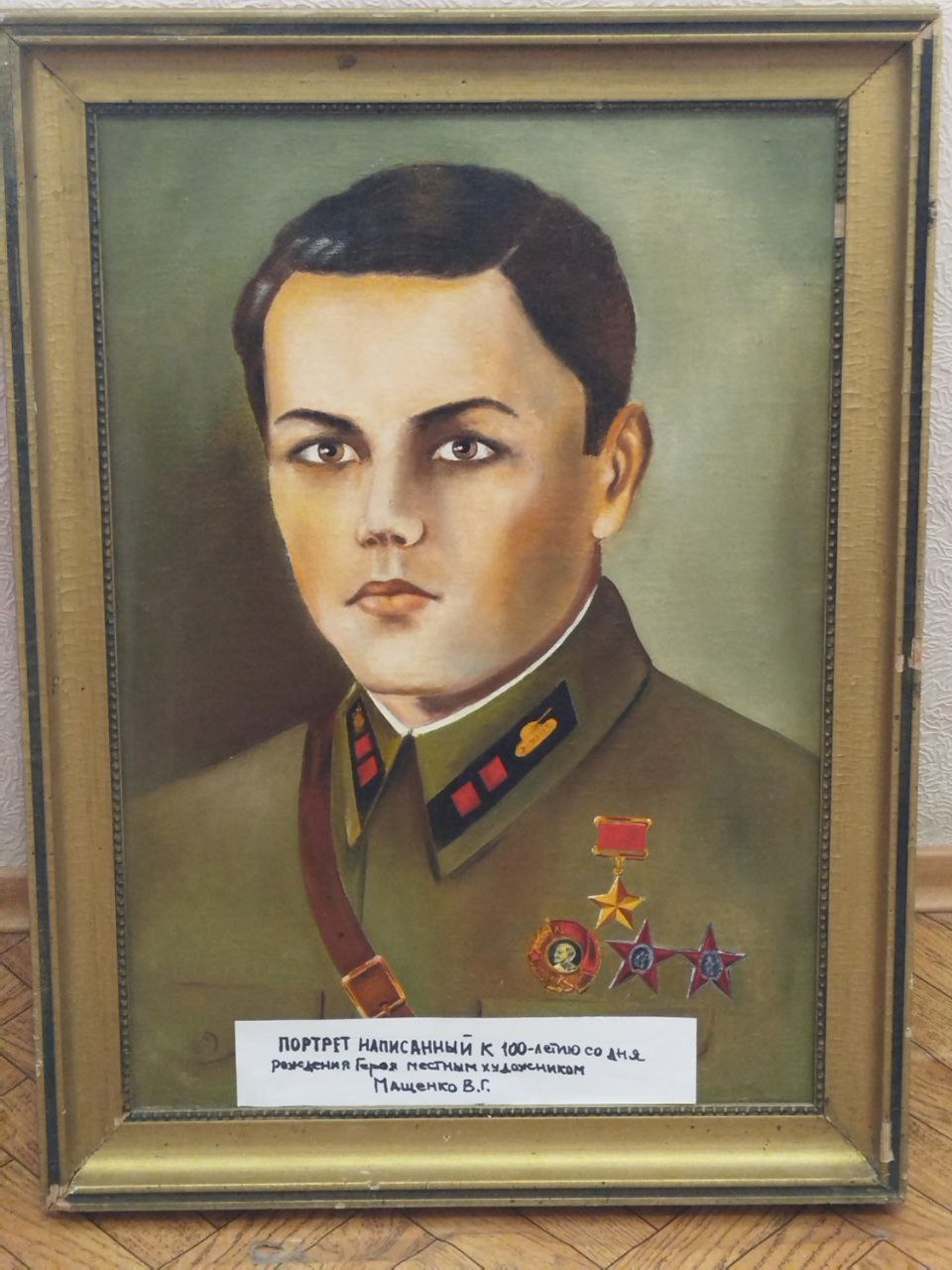 Часть 1. «Наш земляк развенчал миф о несокрушимости немецких танков»