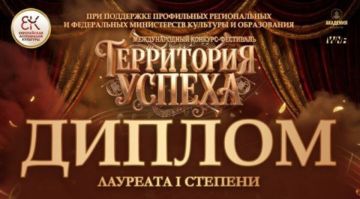 Кружок рукоделия из Бердянского района победил на международном конкурсе