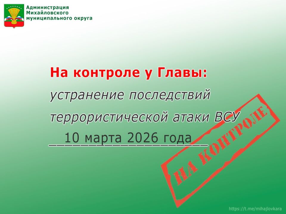 �� �������� � �����: ���������� ����������� ���������������� ����� ��� 10 ����� 2026 ����