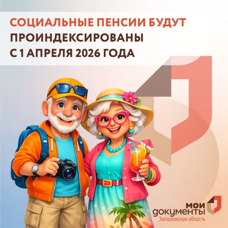 ���������� ������ ����� ���������������� � 1 ������ 2026 ����