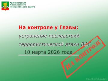 �� �������� � �����: ���������� ����������� ���������������� ����� ��� 10 ����� 2026 ����