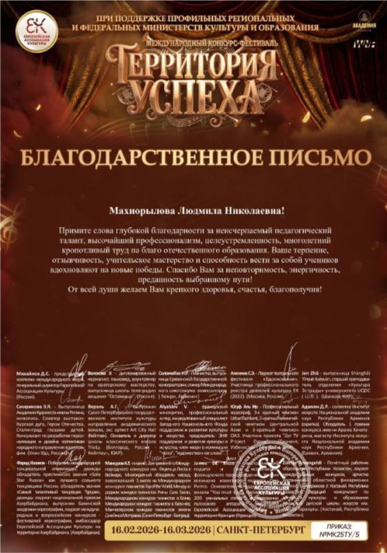 ������ ������ ���������� �� ������������� ����������������� ����������� ������