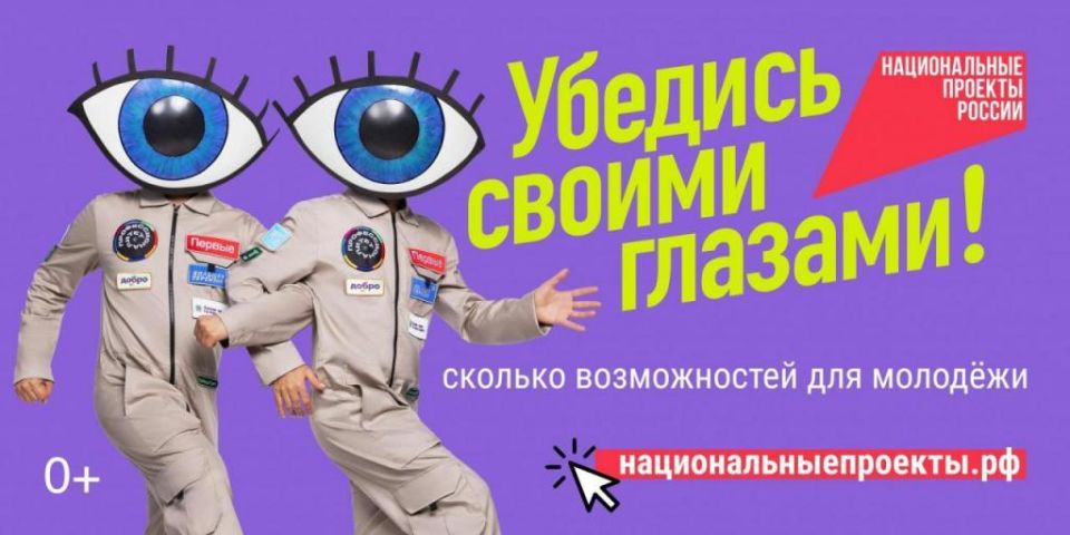 Грантовые возможности открываются!