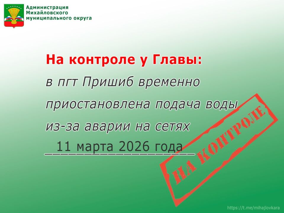 �� �������� � �����: � ��� ������ �������� �������������� ������ ���� ��-�� ������ �� �����