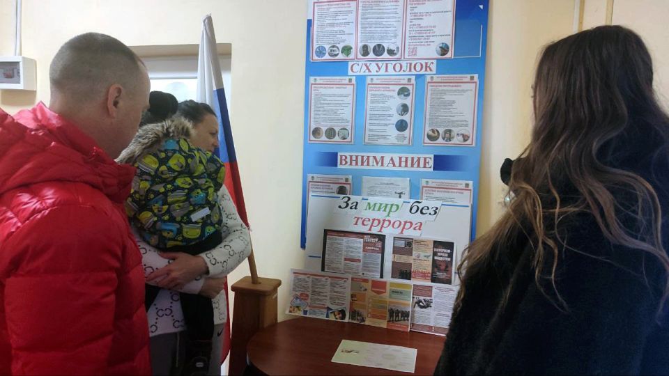 ��������������� ��� �������� ���������� ��������� ��������� ���������� � �����������