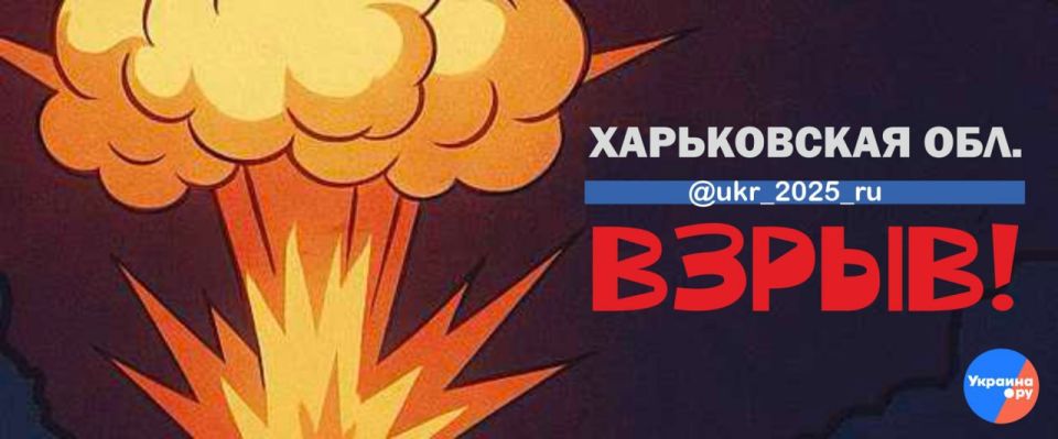 ВС РФ продолжают наносить удары по тыловым объектам противника