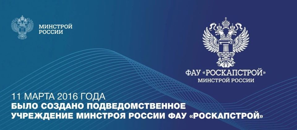 ��� ������������, ���������������� ������������ ������������� � �������-������������� ��������� ���������� ���������, ���� ������� �� ��������� ������� �������� ������ �142/�� �� 11 ����� 2016 ����