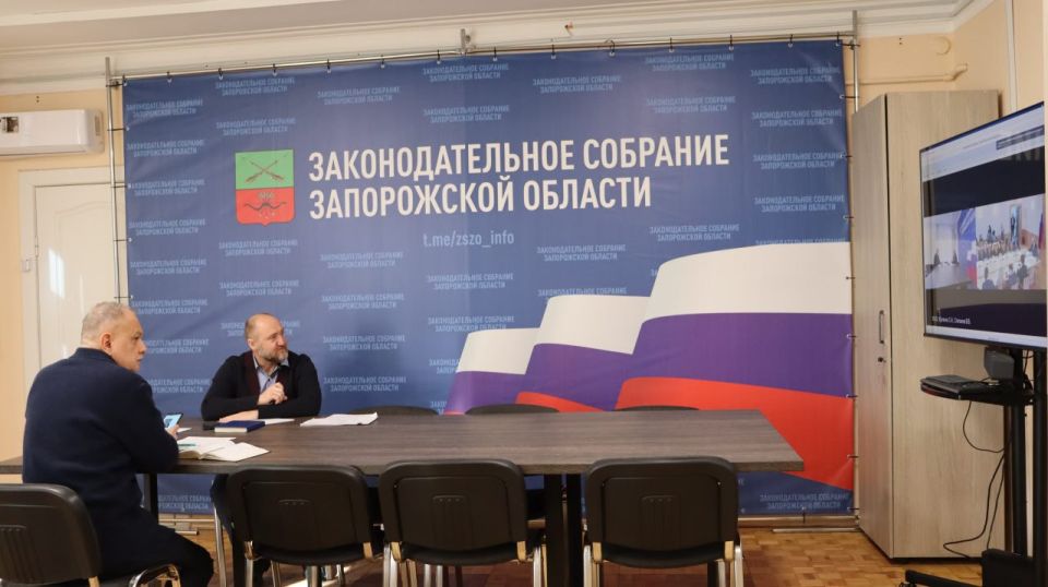 Виктор Емельяненко: Депутаты Законодательного Собрания Запорожской области приняли участие в формате ВКС в заседании Комитета Государственного Собрания — Курултая Республики Башкортостан по развитию институтов гражданского...