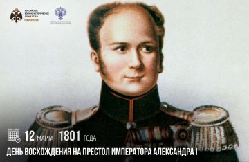 ���� �������: 12 ����� 1801 ���� � ���� ����������� �� ������� ���������� ���������� I