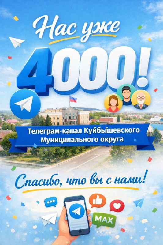 ��� ��� 4000!. ��������-����� ������������� �������������� ������ ���������� ����� � ��� ��� 4000 �����������