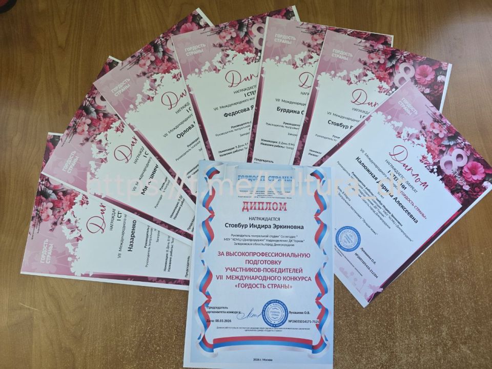 ����������� ����������� ������ "���������"!