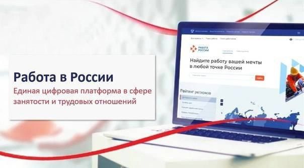 Старт по формированию кадровых заявок для сельскохозяйственных предприятий и организаций на 2027/2028 год