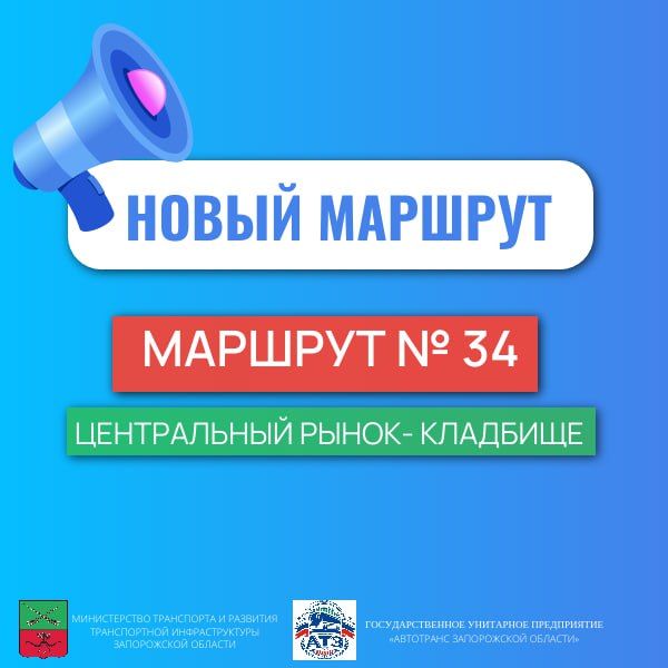 Уважаемые жители и гости региона!