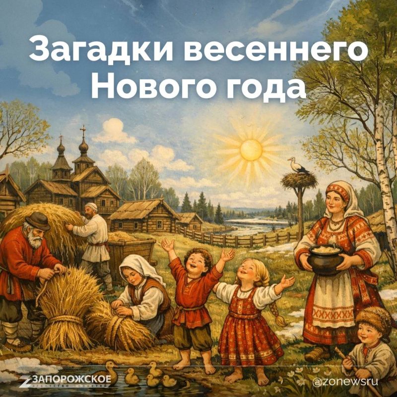 Готовы переиграть начало этого года?