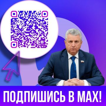 Виктор Емельяненко: Напоминаю, что все новости от Законодательного Собрания Запорожской области теперь публикуются на наших официальных каналах в MAX