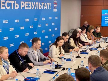 На окружном форуме «Есть результат!» в Ростове-на-Дону делегаты Запорожской области приняли участие в круглом столе по вопросам восстановления исторических регионов