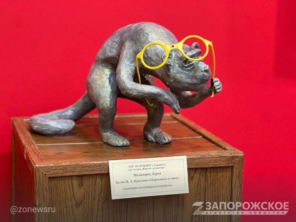 В Бердянске «оживили» героев басен Крылова