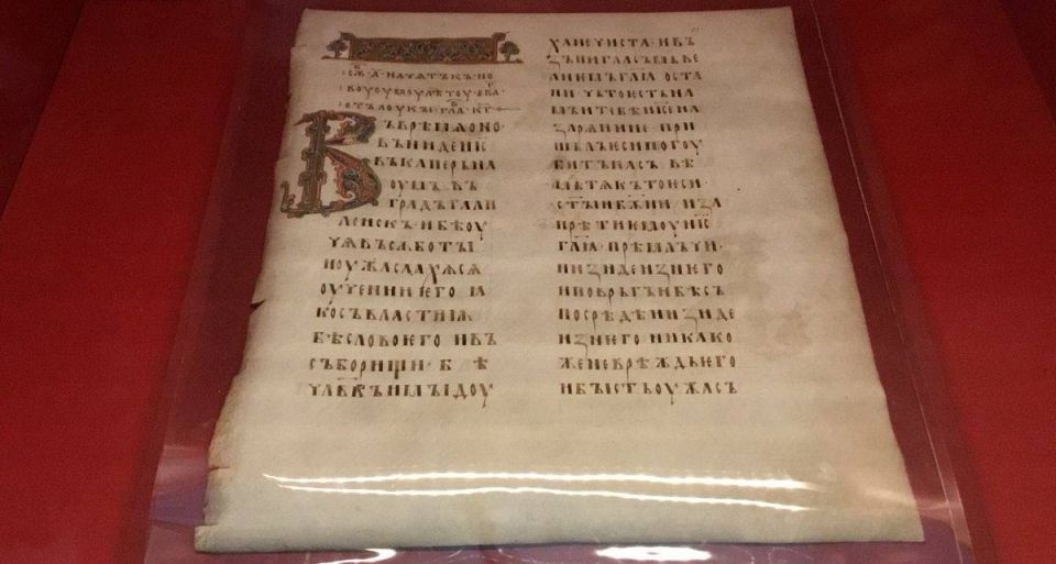 Анна Хорошун: 14 марта. День православной книги