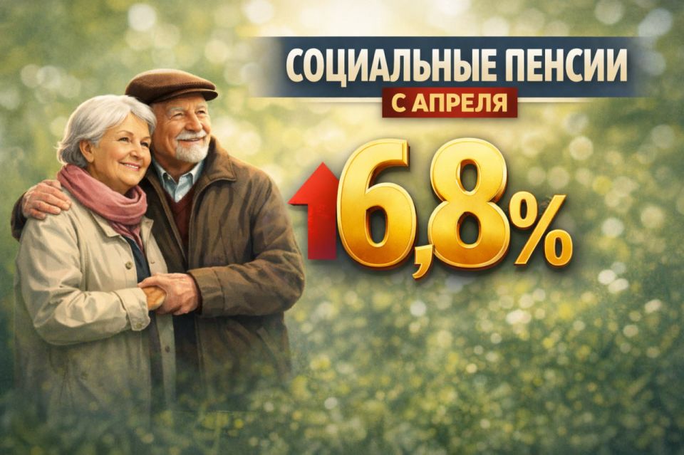 ���������� ������ � ������ ���������� �� 6,8%
