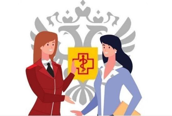 В Региональной общественной приёмной Единой России Запорожской области пройдёт приём граждан по вопросам защиты прав потребителей