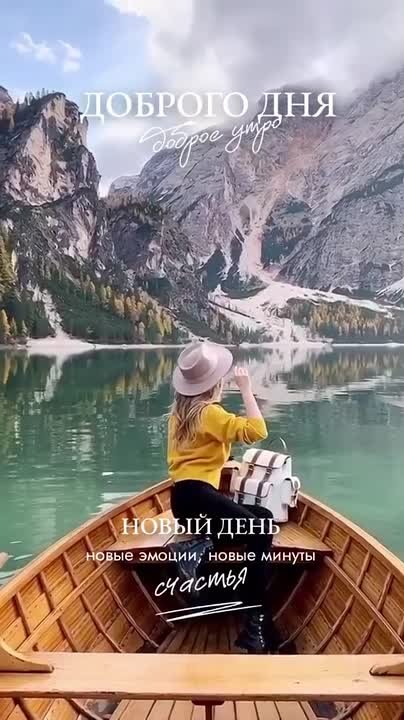 Доброго утра, дорогие мелитопольцы!!!