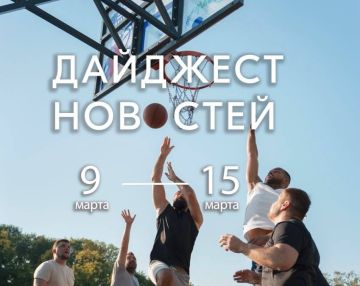 Пришло время вспомнить о том, как прошла неделя в мире спорта Запорожской области!