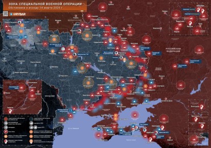 Хроника специальной военной операции