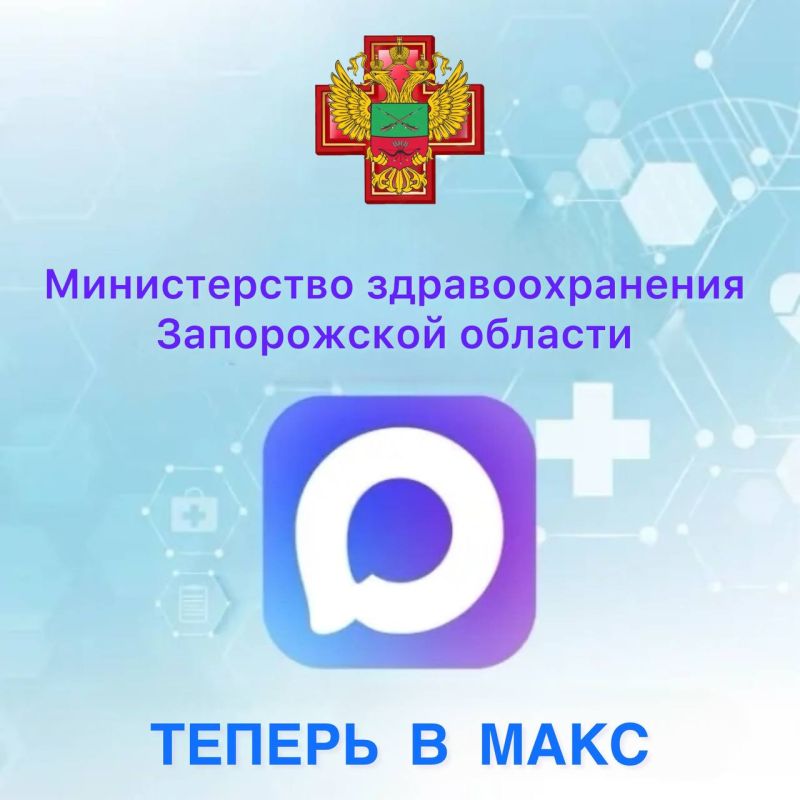 ���� � ������ Telegram �� ���� ������